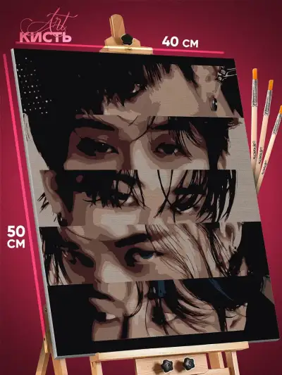 Картина по номерам K-Поп музыка Stray Kids 40x50