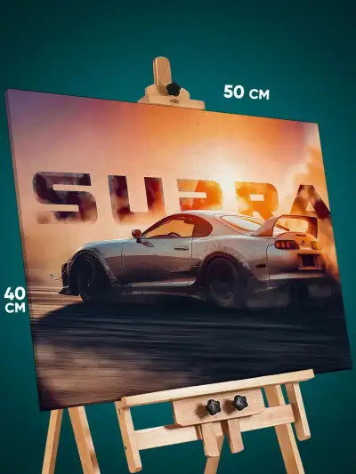 Картина на стену Авто Toyota Supra 40x50