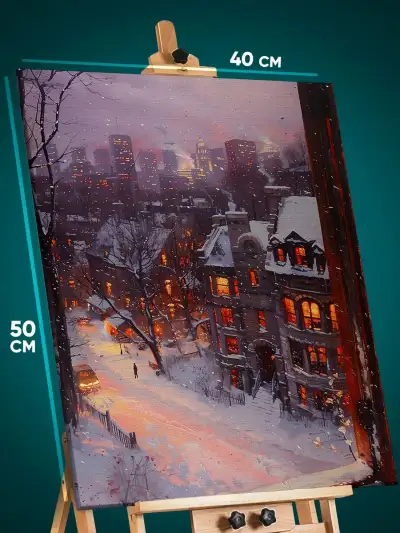 Картина на стену Пейзаж городской зима 40x50
