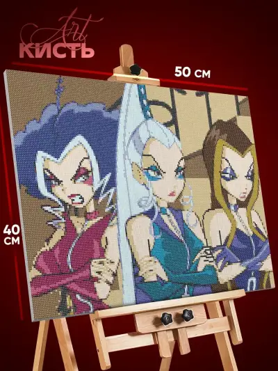 Алмазная мозаика Мультфильмы Клуб Винкс Айси Дарси Сторми 40x50