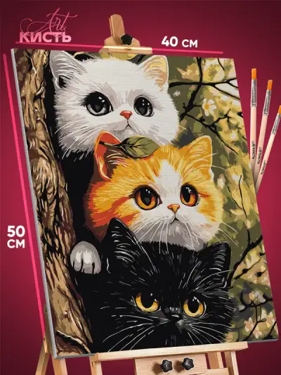 Картина по номерам Котики белый рыжий черный 40x50