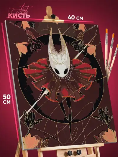 Картина по номерам Hollow Knight Игра 40x50