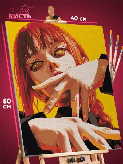 Картина по номерам Человек-бензопила Аниме Макима 40x50