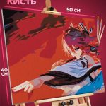 Картина по номерам Геншин Импакт Яэ Мико 40x50