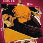 Картина по номерам Блич Аниме Ичиго Куросаки 40x50
