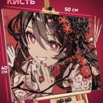 Картина по номерам Геншин Импакт Ху Тао 40x50