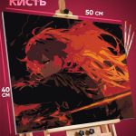 Картина по номерам Геншин Импакт Дилюк 40x50