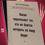 Картина по номерам Мотивация 40x50