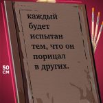 Картина по номерам Мотивация 40x50
