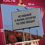 Картина по номерам Мотивация 40x50