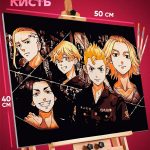 Картина по номерам Токийские мстители Аниме Тосва 40x50
