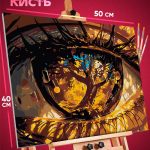 Картина по номерам Глаза Аниме Клинок рассекающий демонов 40x50