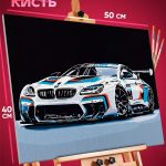 Картина по номерам Авто БМВ 40x50