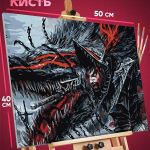 Картина по номерам Берсерк Аниме Гатс 40x50