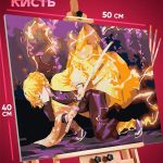 Картина по номерам Клинок рассекающий демонов Аниме Зеницу 40x50