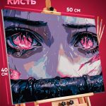 Картина по номерам Клинок рассекающий демонов Аниме Незуко 40x50