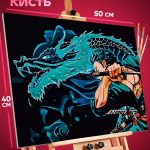 Картина по номерам Ван-Пис Аниме Зоро Ророноа 40x50
