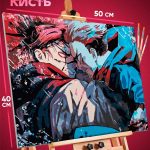 Картина по номерам Магическая битва Аниме Чосо и Итадори 40x50