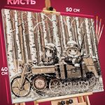 Картина по номерам Девушки в последнем путешествии Аниме 40x50