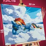 Картина по номерам Мультфильмы My Little Pony 40x50