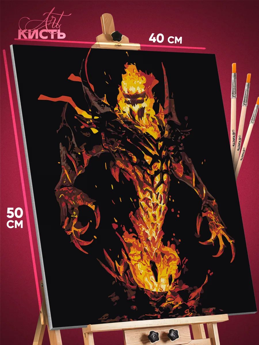 7439790884.jpg Картина по номерам Dota 2 Игра Невермор 40x50 — изображение 1