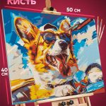Картина по номерам Собаки корги 40x50