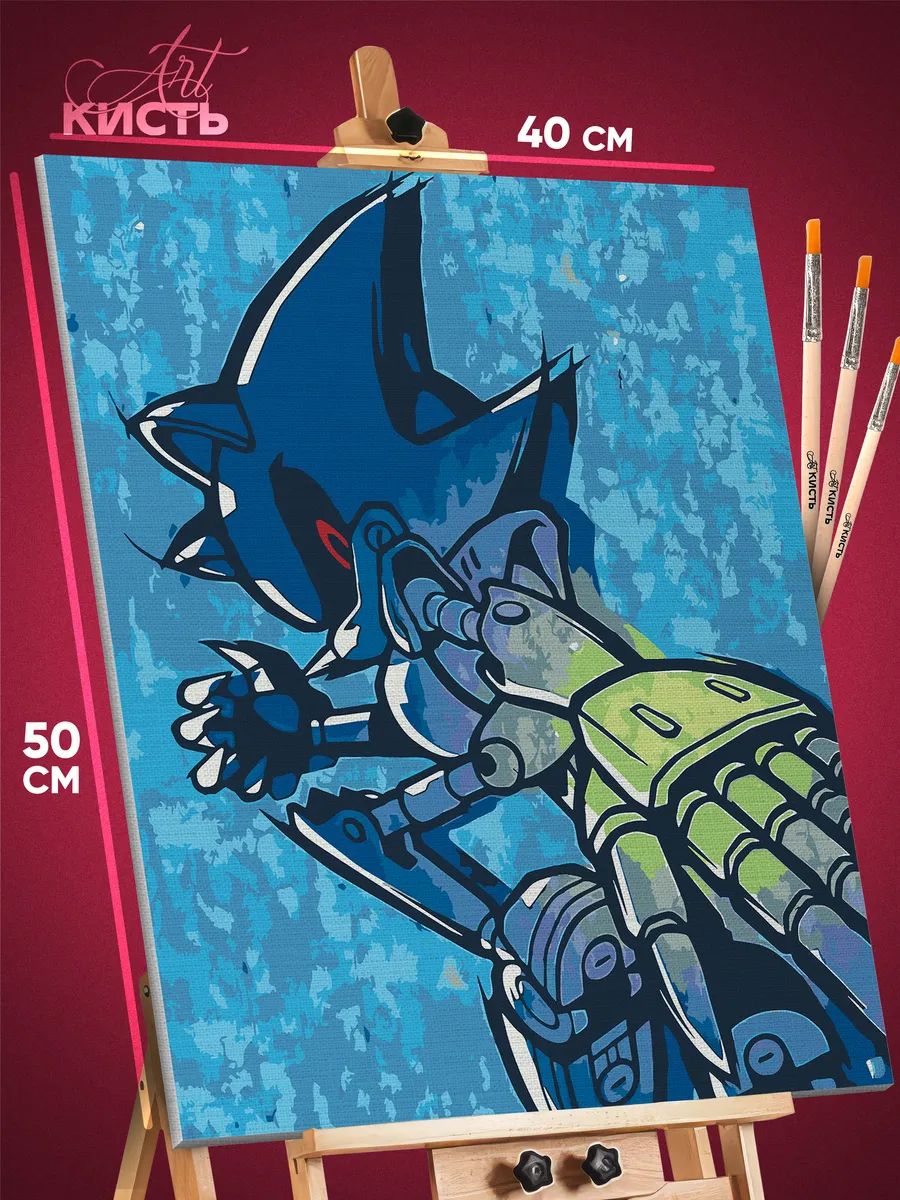 7460113227.jpg Картина по номерам Sonic мультфильм Еж Метал Соник 40x50 — изображение 1