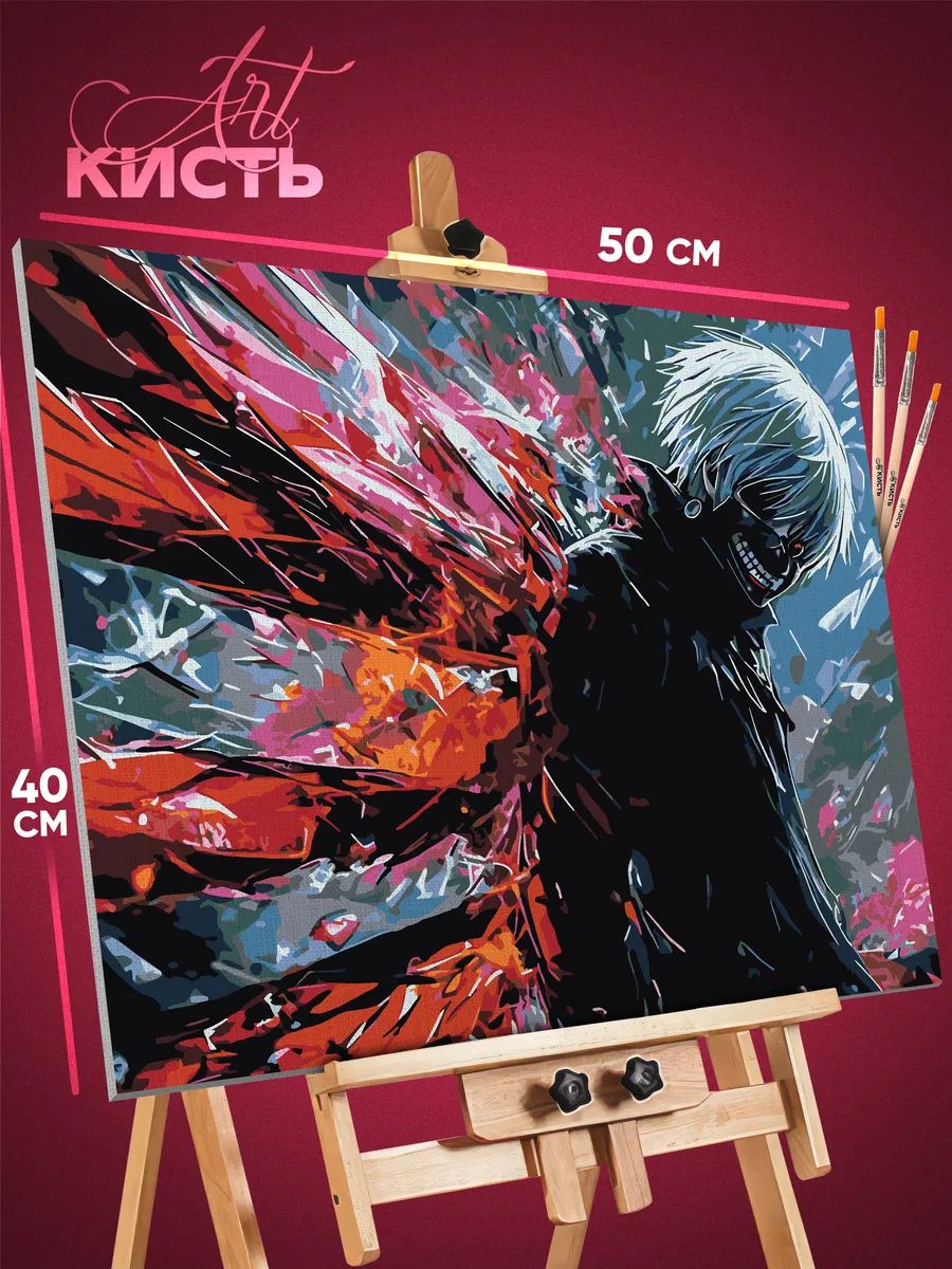 7460113300.jpg Картина по номерам Токийский гуль Аниме Канеки Кен 40x50 — изображение 1