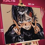 Картина по номерам Человек-бензопила Аниме Кобени Хигасияма 40x50