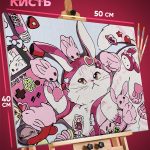 Картина по номерам Котики кролик милый 40x50