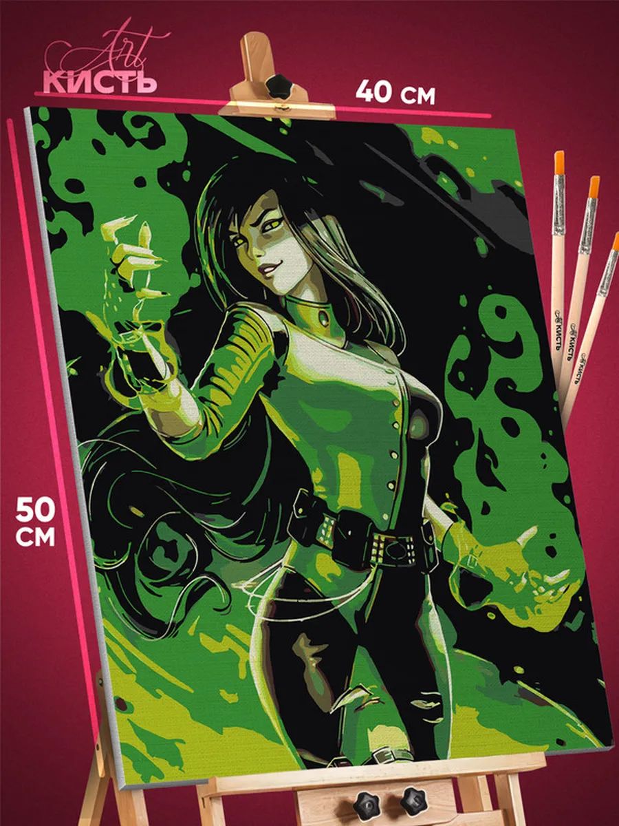 7527595154.jpg Картина по номерам DC Шиго 40x50 — изображение 1