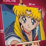 Картина по номерам Сейлор Мун Аниме 40x50