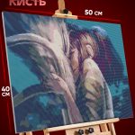 Алмазная мозаика Аниме Унесённые призраками Тихиро и Хаку 40x50