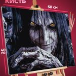 Картина по номерам Наруто Аниме Орочимару Акацуки 40x50