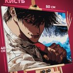 Картина по номерам Магическая битва Аниме Тоджи Фушигуро 40x50