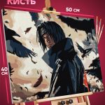 Картина по номерам Наруто Аниме Итачи Учиха Акацуки 40x50