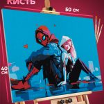 Картина по номерам Marvel Человек-паук Майлз Моралес и Гвен 40x50