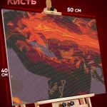 Алмазная мозаика Геншин Импакт Дилюк 40x50