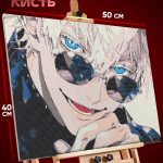 Алмазная мозаика Магическая битва Аниме Годжо Сатору 40x50