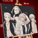 Алмазная мозаика Токийские мстители Аниме Тосва 40x50