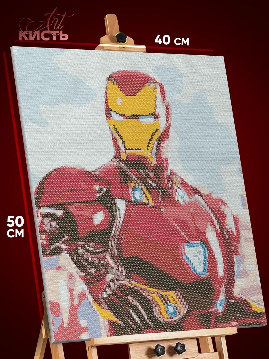 7634639509.jpg Алмазная мозаика Marvel Железный человек 40x50 — изображение 1