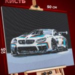 Алмазная мозаика Авто БМВ 40x50