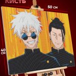Алмазная мозаика Магическая битва Аниме Годжо и Гето 40x50