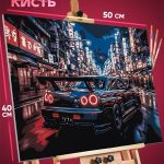 Картина по номерам Авто Nissan Skyline GTR 40x50