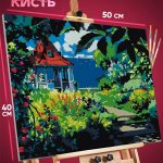 Картина по номерам Хаяо Миядзаки Аниме пейзажи сад 40x50