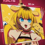 Картина по номерам Звездное дитя Аниме Мем-Чо 40x50