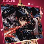 Картина по номерам Самурай Арт девушка 40x50