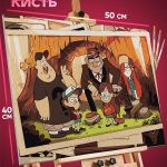 Картина по номерам Мультсериалы Гравити Фолз 40x50