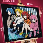 Картина по номерам Одинокий рокер Аниме Боччи 40x50