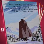 Картина по номерам Мотивация Аниме Берсерк 40x50